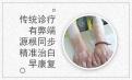 白癜风北京总部介绍治疗手部的白癜风有哪些科学的方法