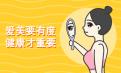 白癜风北京治疗怎样治疗女性身上的白癜风效果最好